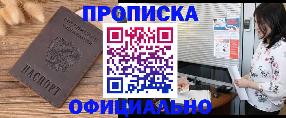 временная регистрация собственник в Краснотурьинске