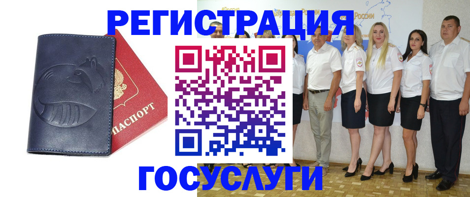 временная регистрация для всех в Краснотурьинске