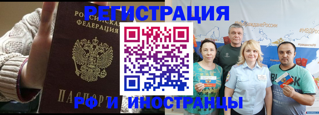 временная регистрация гарантия в Краснотурьинске
