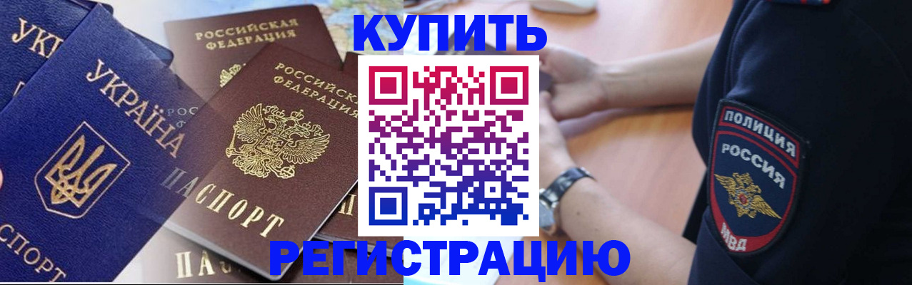 временная регистрация поиск в Краснотурьинске