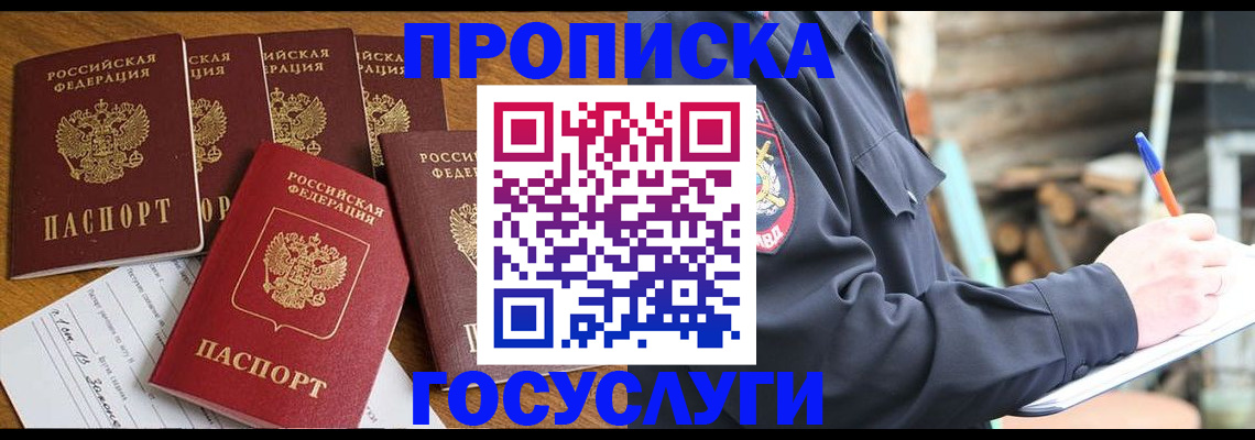 регистрация в Краснотурьинске