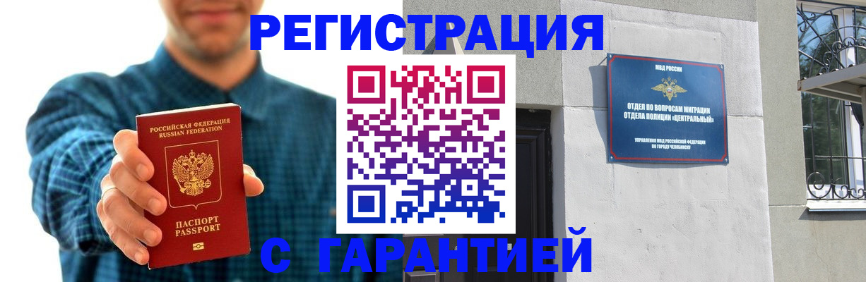 пропишу в квартире в Краснотурьинске